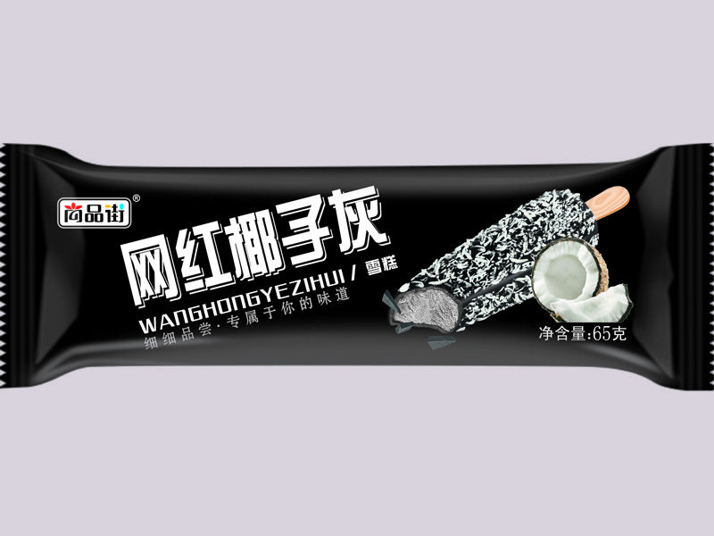 網(wǎng)紅椰子灰