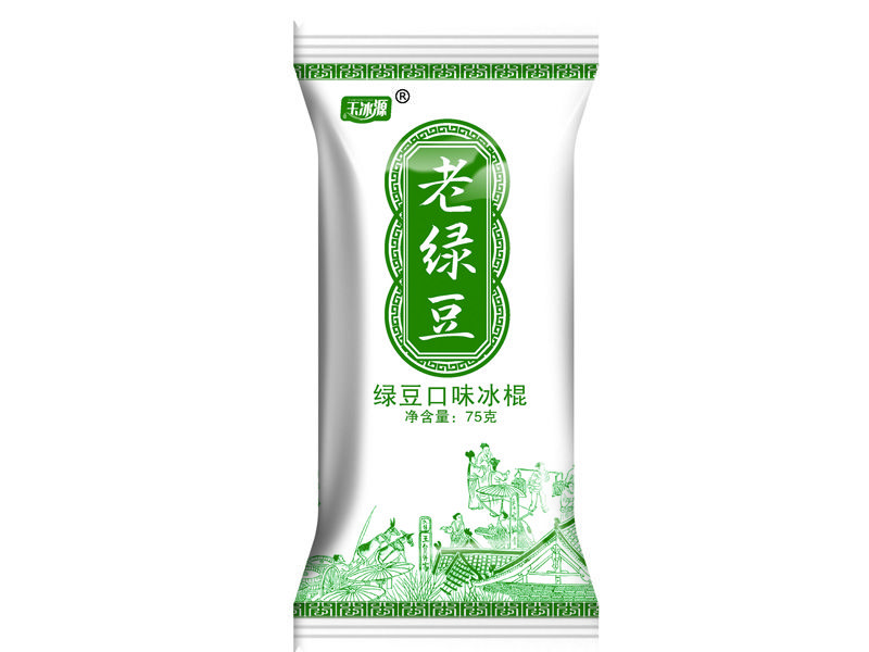 老綠豆